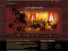 Tablet Screenshot of goldenwok.info